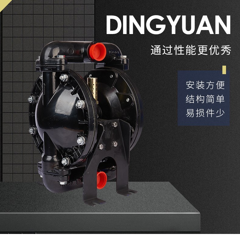 鋁合金25礦用泵